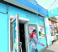 PEOPLEnet уходит из Крыма