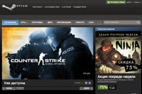 Steam разрешит делиться играми