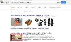Количество видео в выдаче Google уменьшилось на 68%