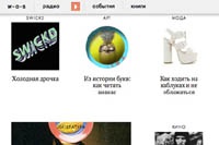 Закрытый за аморальность сайт Swickd возродили на WOS