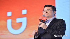 Gionee выпустит четырехкамерный безрамочный смартфон