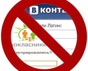 Шкиряк призывает заблокировать в Украине соцсети 
