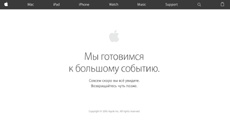 Apple закрывает онлайн-магазин перед премьерой новых продуктов