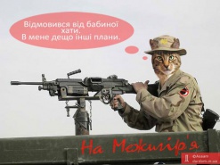 Web-попытка «разбудить общество» VS авторитет провластных политтехнологов