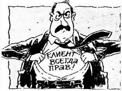 Юристы пострадавших от вируса компаний готовы «порвать» в суде M.E.Doc