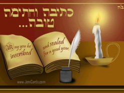 Правильное празднование еврейского нового года - залог успеха