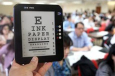 Чистая прибыль E Ink подскочила почти на 130%
