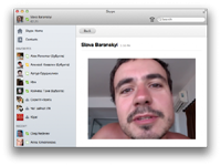 Как отправлять видеосообщения со Skype