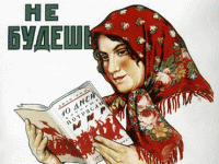 Политики, ведущие блоги в Интернете. Справка