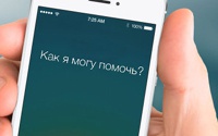 Полиция просит не спрашивать Siri про 11 сентября