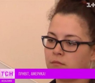 Звезда клипа "Привет, Америка!" оказалась скромной девушкой с Донбасса