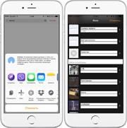 Уязвимость в iOS 10 позволяет получить доступ к фотографиям и контактам в обход экрана блокировки