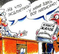 За что потребители готовы бойкотировать интернет-магазины