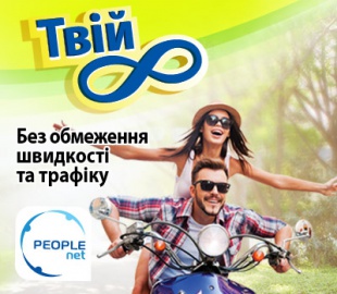 3G от PEOPLEnet - без ограничения скорости и трафика