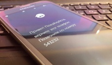 Как найти утерянный смартфон на базе Windows Phone