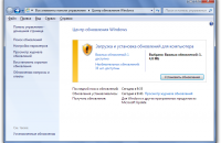 Для 87% ПК критически важно обновить софт