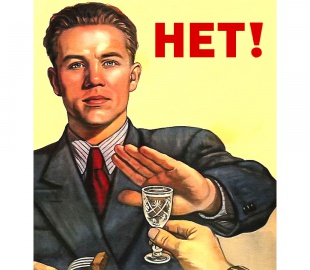 Исчезнет ли реклама табака и алкоголя из Уанет