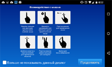Управление ПК с Android: самые полезные приложения