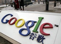 Впервые после ухода из Китая Google инвестирует в местный бизнес