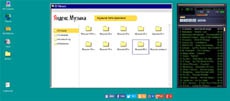 «Яндекс.Музыка» запустила страницу памяти Winamp