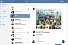 Пользователи «ВКонтакте» возмутились из-за нового дизайна соцсети