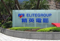 ECS постепенно покидает розничный рынок брендированных материнских плат