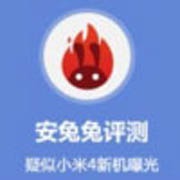 В бенчмарке AnTuTu замечен смартфон Xiaomi MI4