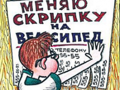 PR-недоучки спаммят web-ресурсы