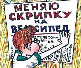 PR-недоучки спаммят web-ресурсы