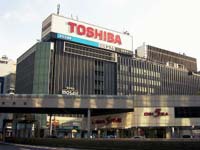 Toshiba покинет бизнес по выпуску оптических дисков