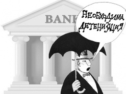 Будущее IT: куда могут завести льготы