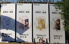 Samsung готовит к выпуску еще один большой смартфон