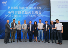 Intel сделала ставку на китайские стартапы