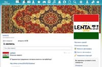 Таджикская соцсеть ушла в офлайн из-за «украденного» кода