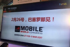 Анонс мощного смартфона Nokia состоится на выставке MWC 2017
