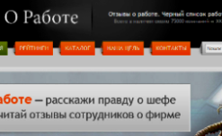 Филиал российской компании дал указания украинским провайдерам