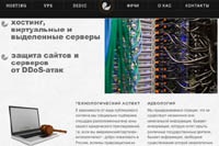 В России создали «пиратский» хостинг