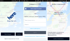 Приложение Nokia HERE стало доступно смартфонам Samsung
