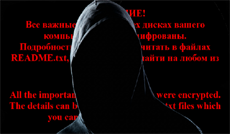 Вымогатель Troldesh обзавелся новым функционалом