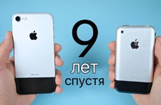 iPhone 7 против iPhone 2G: что изменилось за 9 лет?