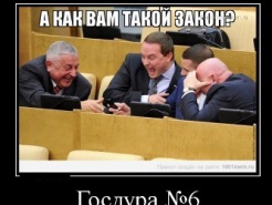 Что будет, если Рада переплюнет Госдуму по части блокировок сайтов