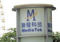 MediaTek дала толчок буму дешевых смартфонов