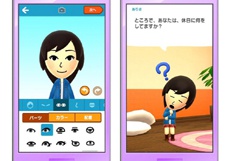 Nintendo представила свою первую игру для смартфонов