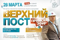 ЖЖ запустит онлайн-телевидение