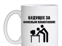 Офисный планктон не шарит в IT