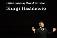 На PS4 выйдет новая Final Fantasy