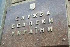 СБУ открыла свои страницы в Facebook и Twitter