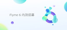 Meizu выпустила стабильную Flyme 6.0.2.0 для 24 смартфонов
