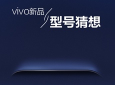 Vivo Xplay 5 получит изогнутый с двух сторон дисплей