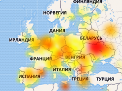 В Европе заглючил Skype